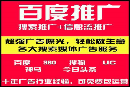 案例分享：SEM百度竞价助力企业业绩增长